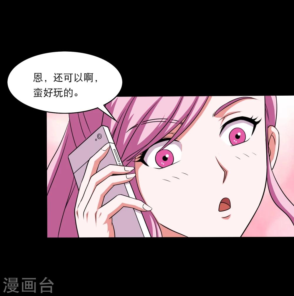 第20话 冷绝的新计划-第22话
