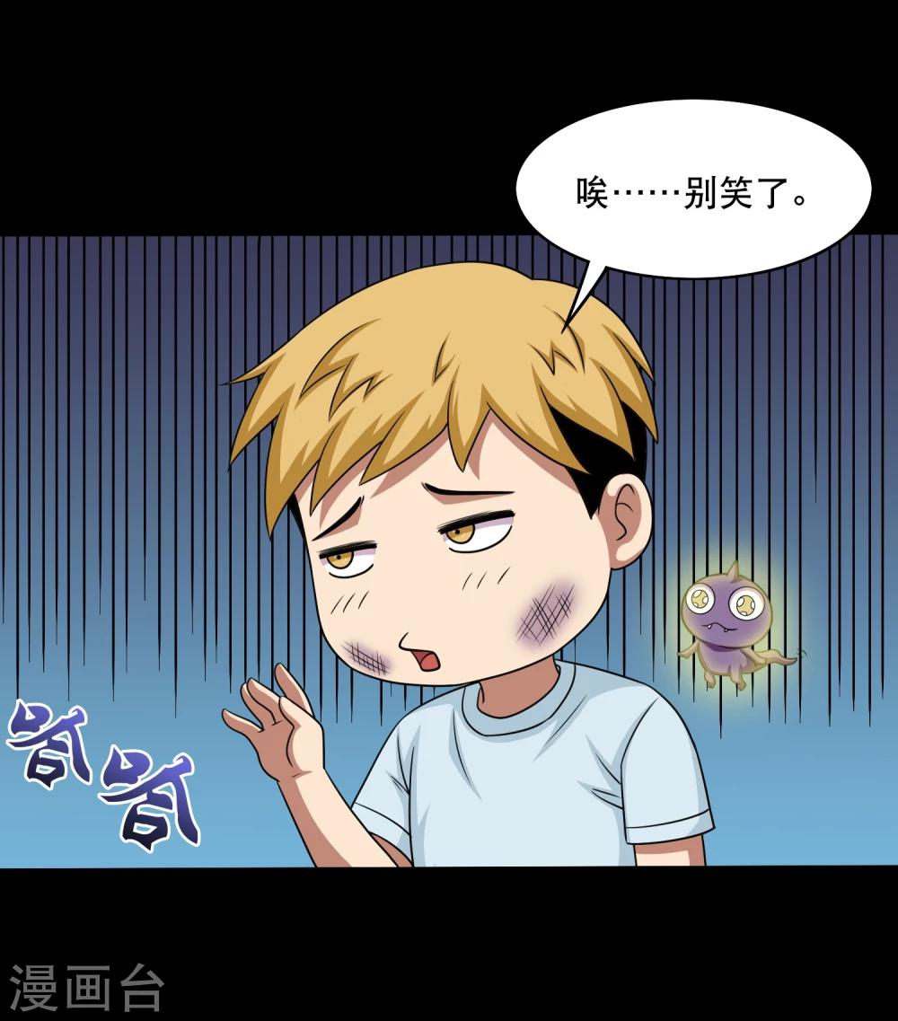 第20话 冷绝的新计划-第22话