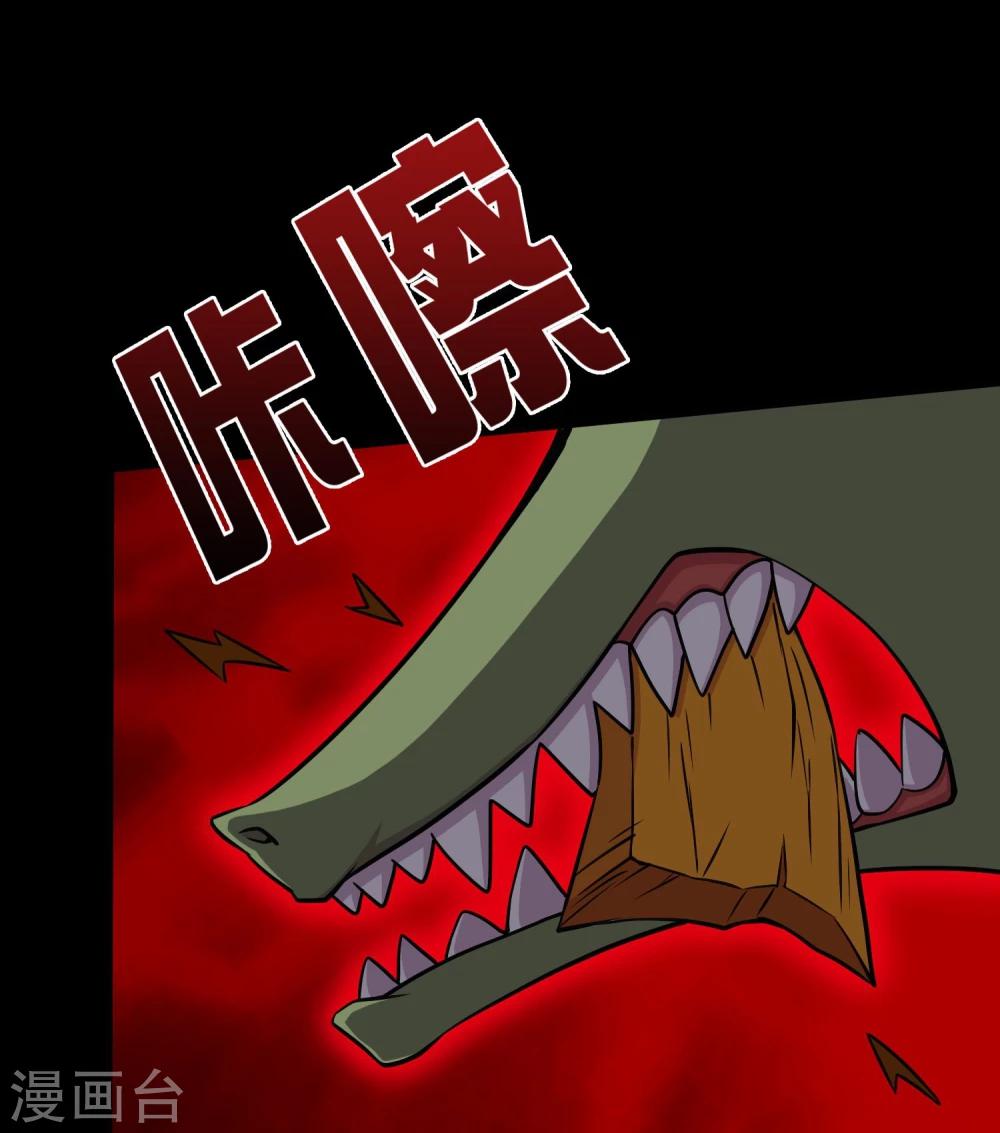 第22话 一言不合就开打-第24话