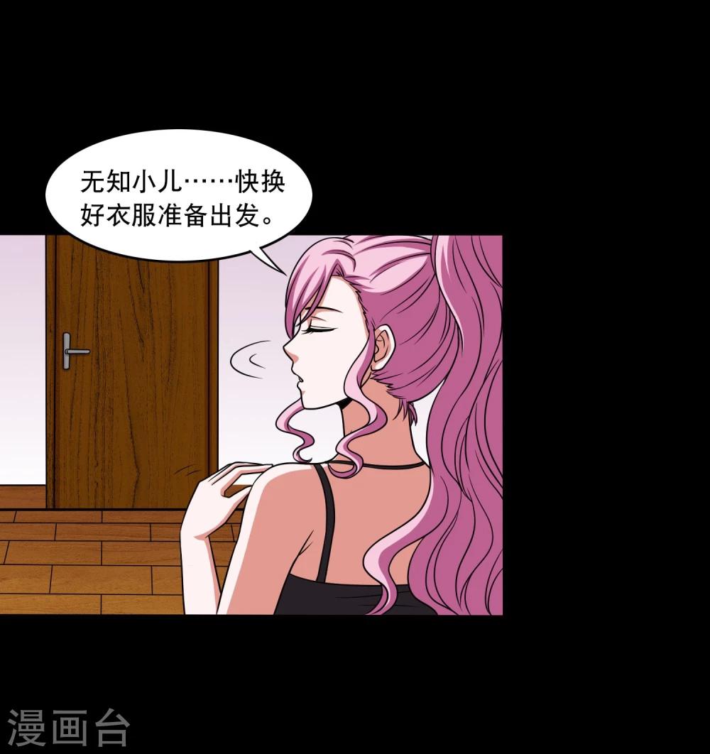 第24话 第一次飞行-第26话