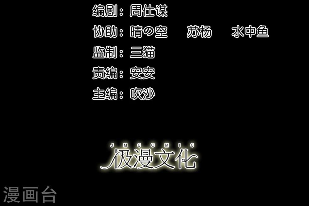 第24话 第一次飞行-第26话