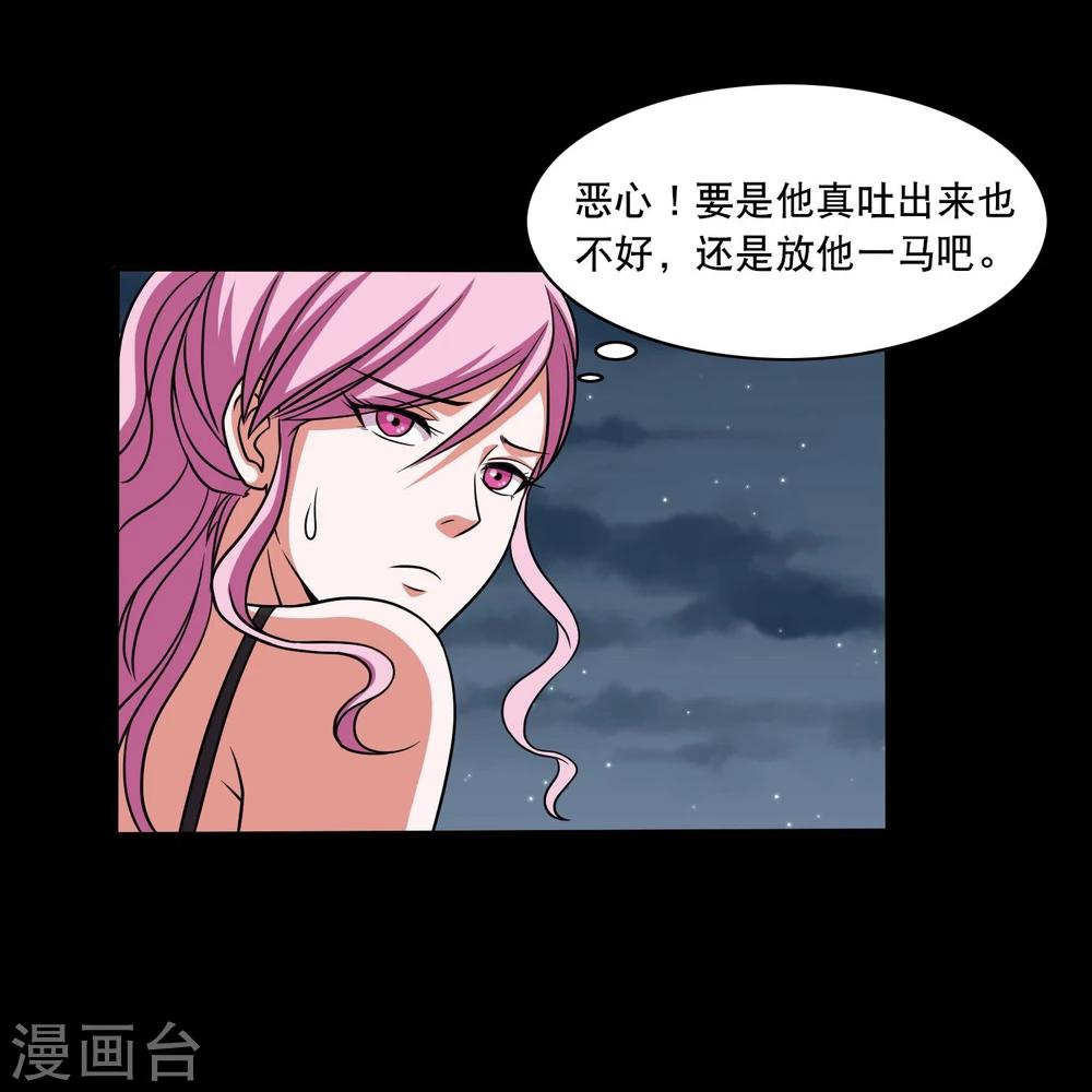 第24话 第一次飞行-第26话