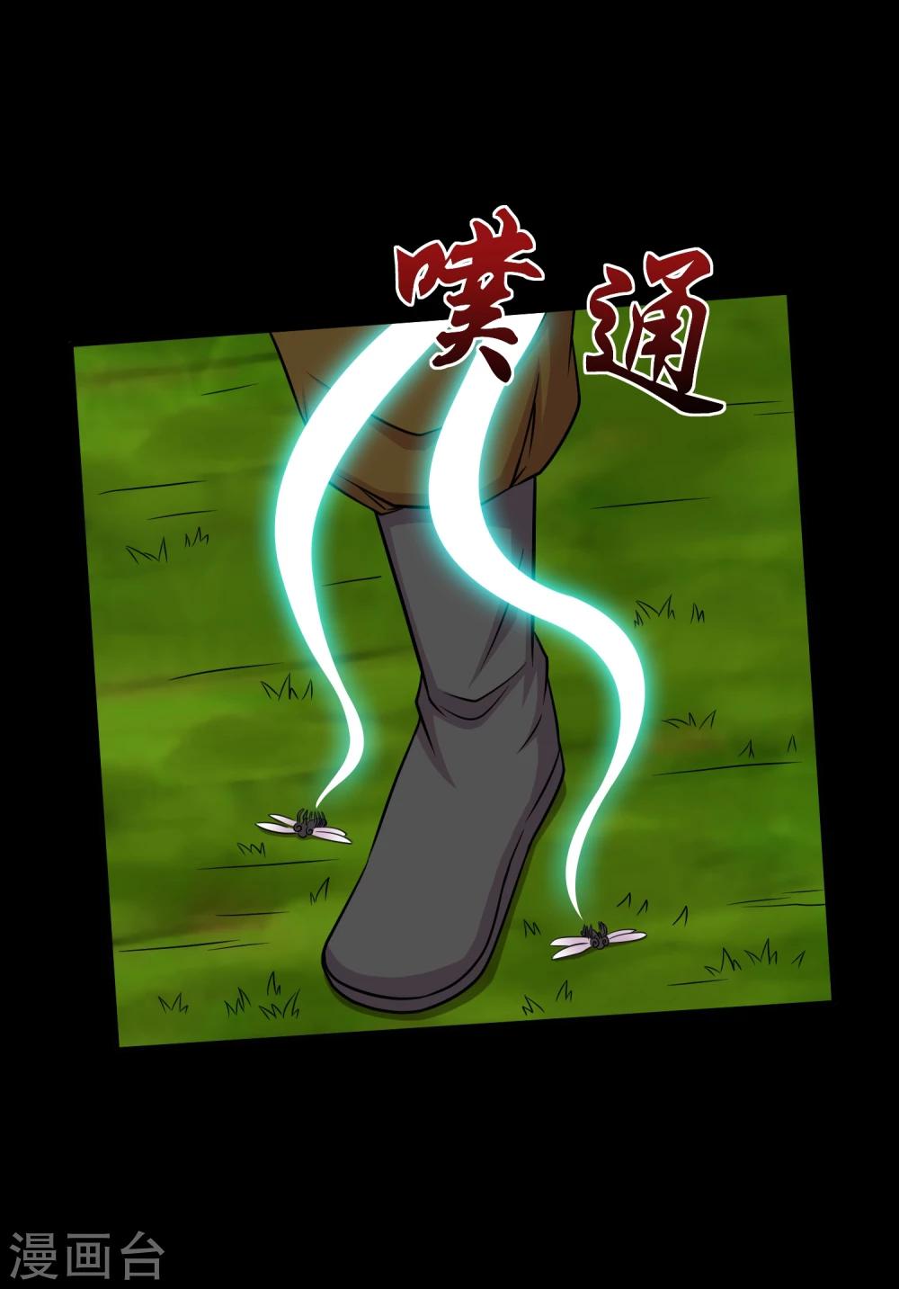 第28话 测试1-第30话