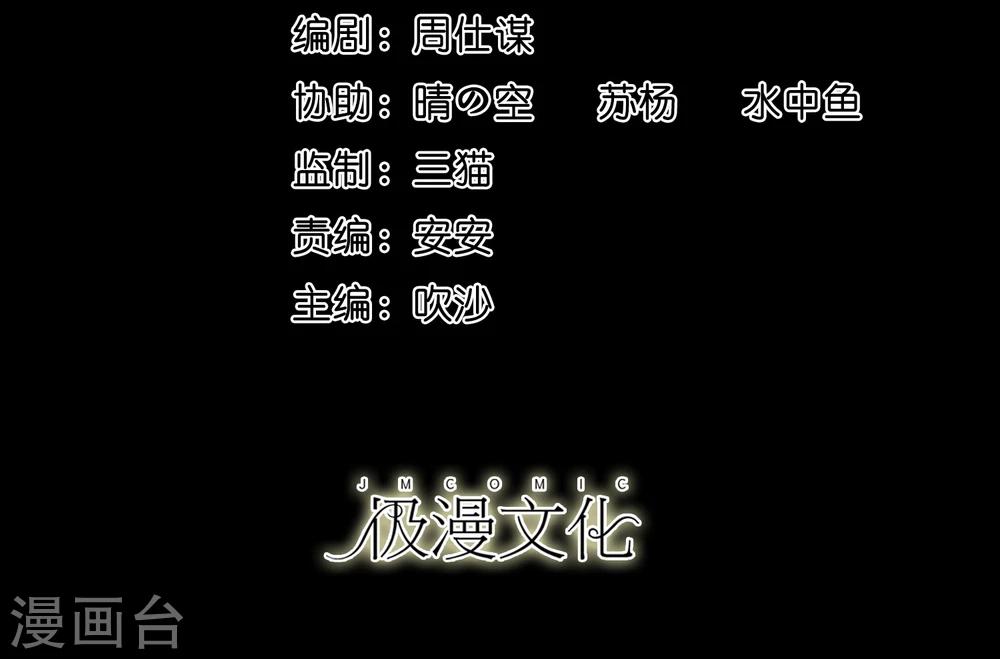 第28话 测试1-第30话
