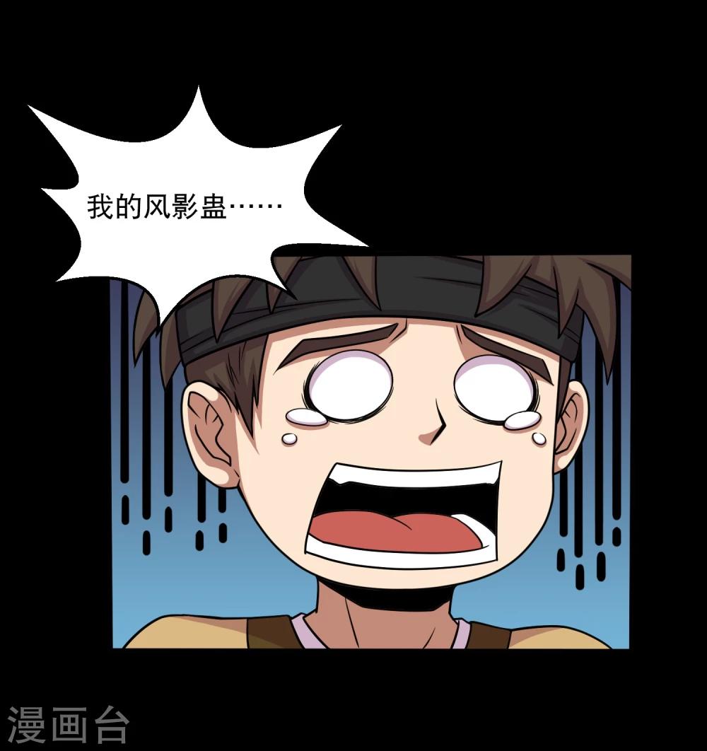 第28话 测试1-第30话