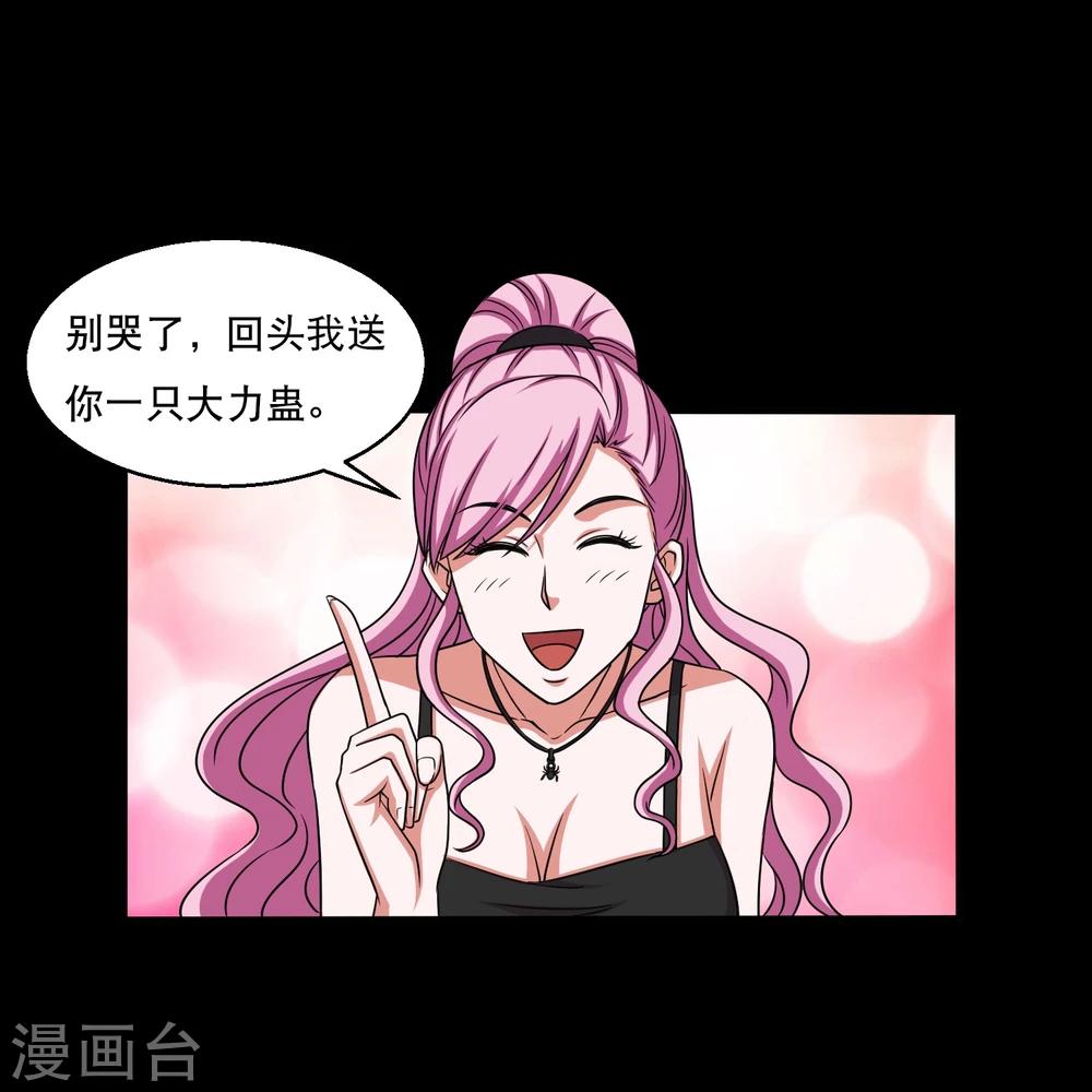 第28话 测试1-第30话