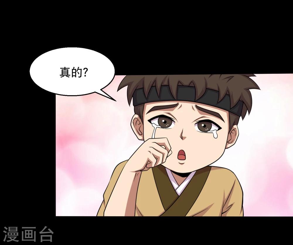 第28话 测试1-第30话