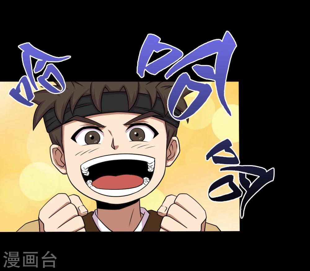 第28话 测试1-第30话