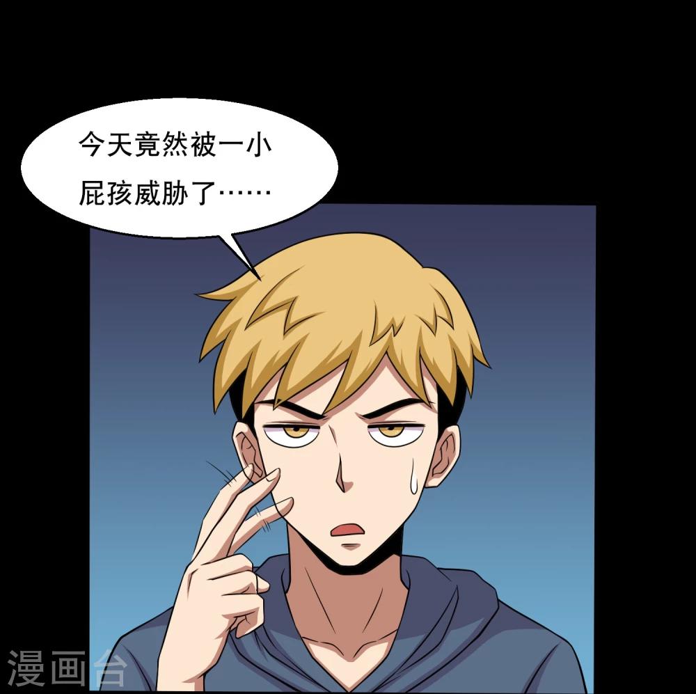 第28话 测试1-第30话