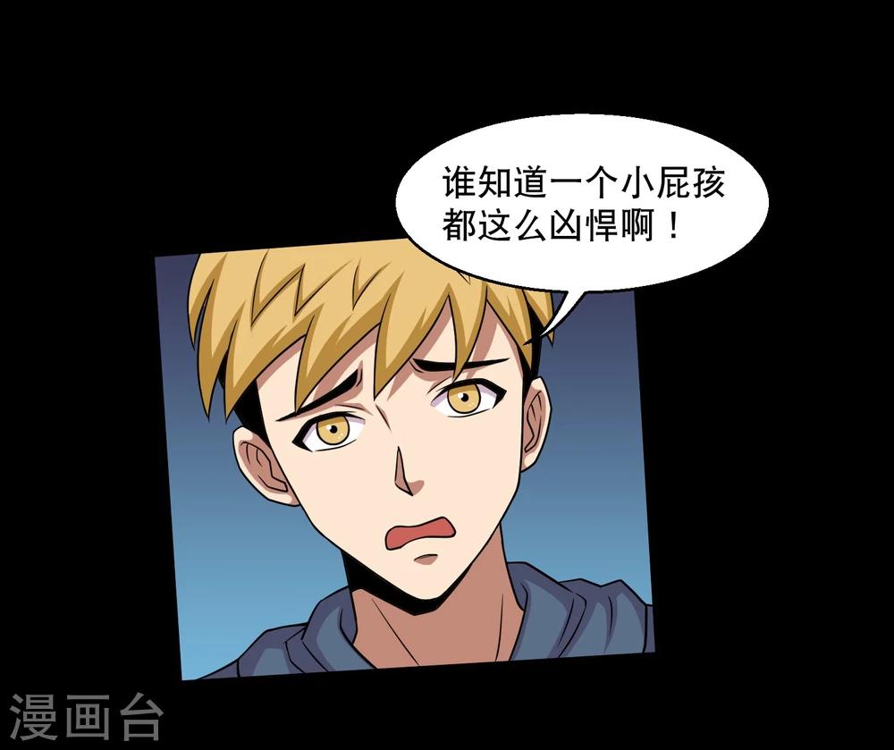 第28话 测试1-第30话