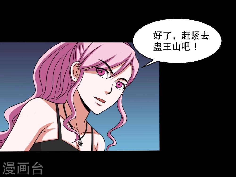 第28话 测试1-第30话