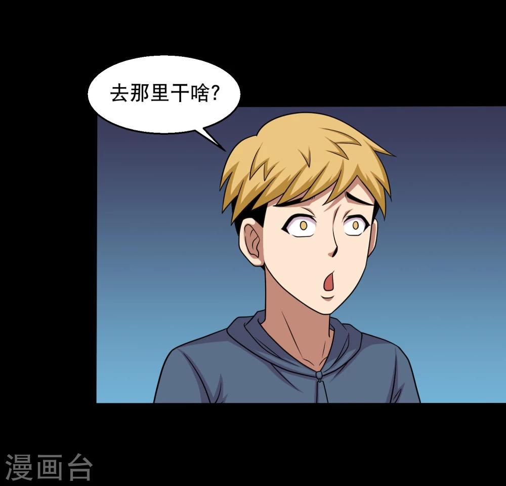 第28话 测试1-第30话