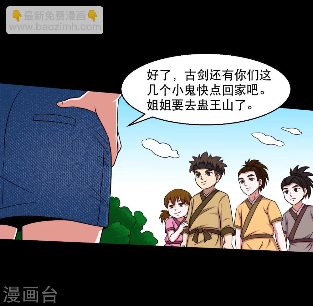 第28话 测试1-第30话