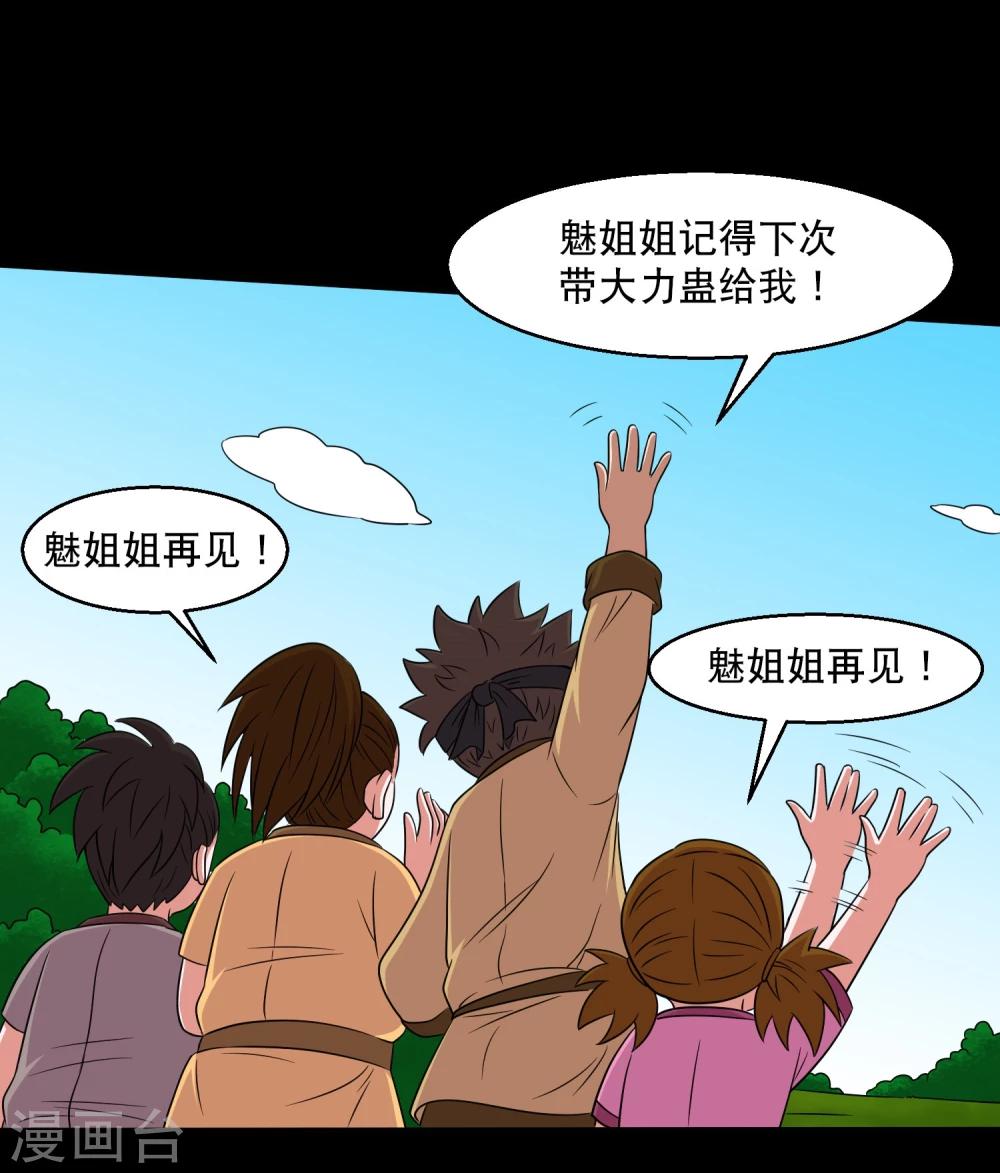 第28话 测试1-第30话
