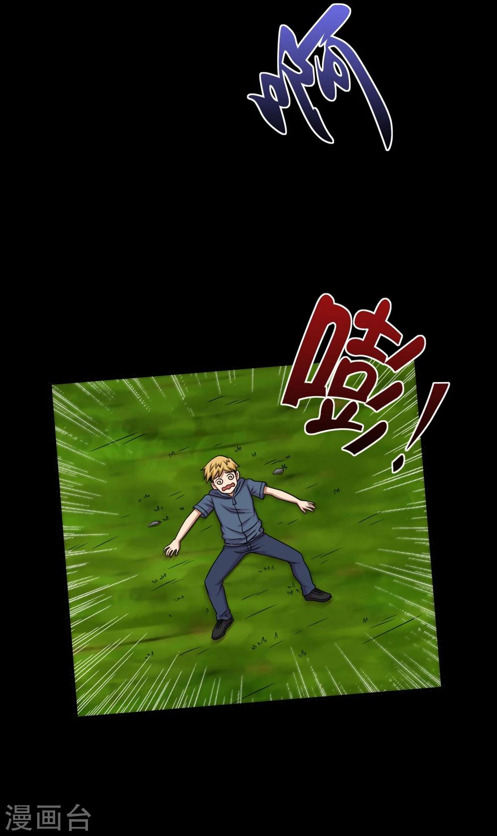 第28话 测试1-第30话