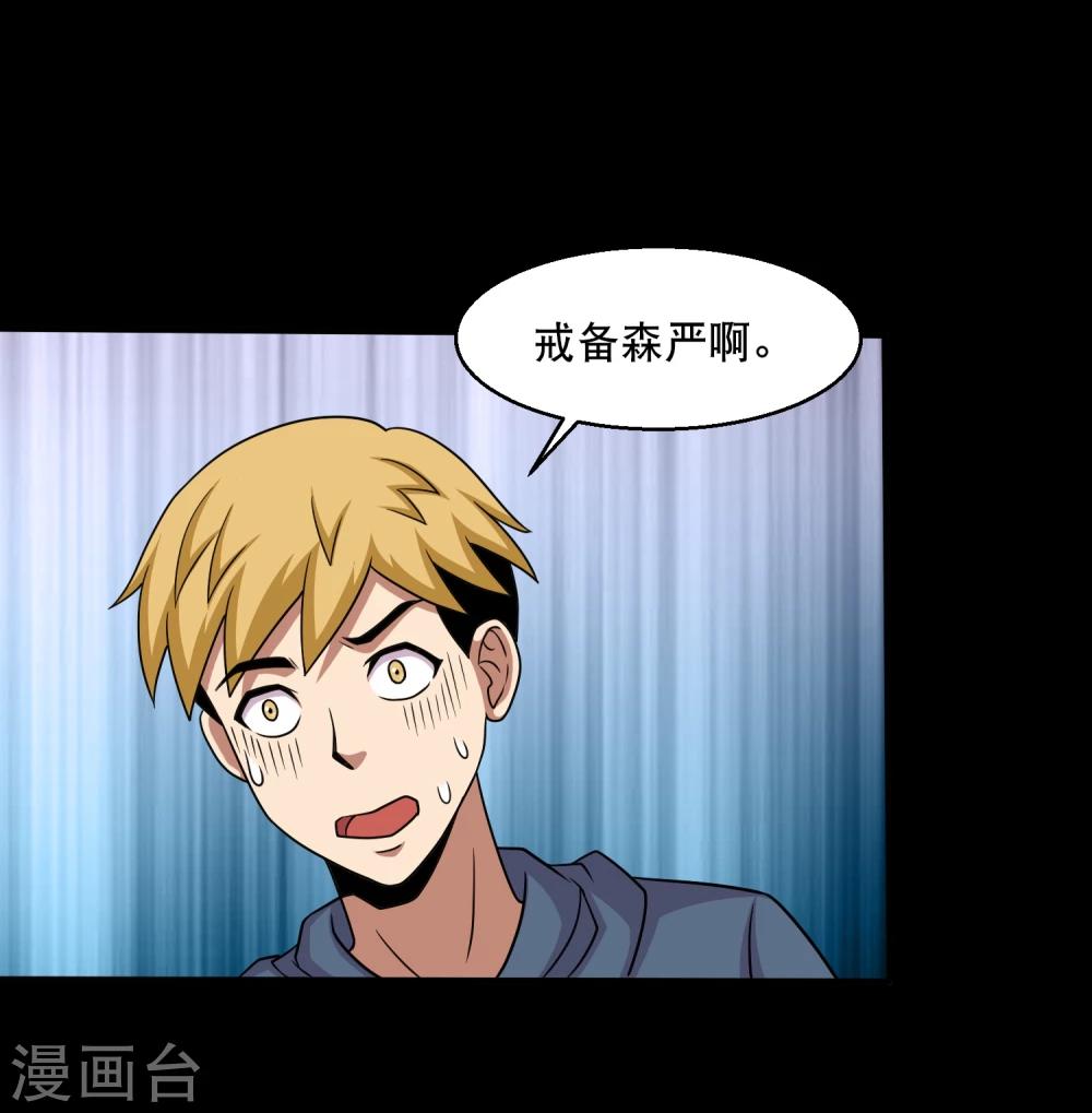 第28话 测试1-第30话