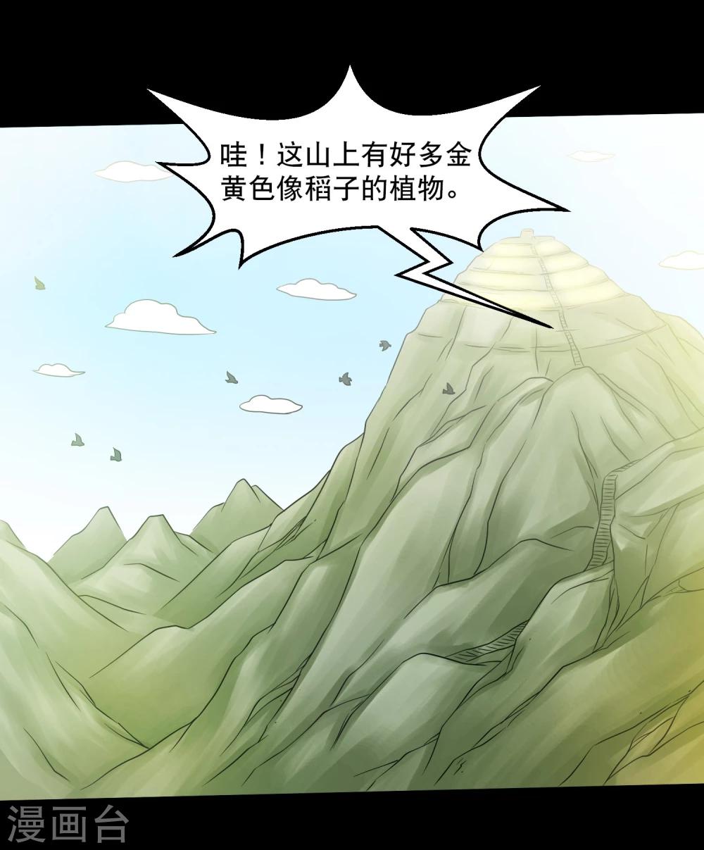 第28话 测试1-第30话
