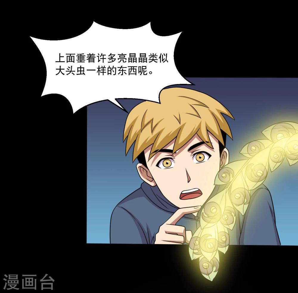 第28话 测试1-第30话