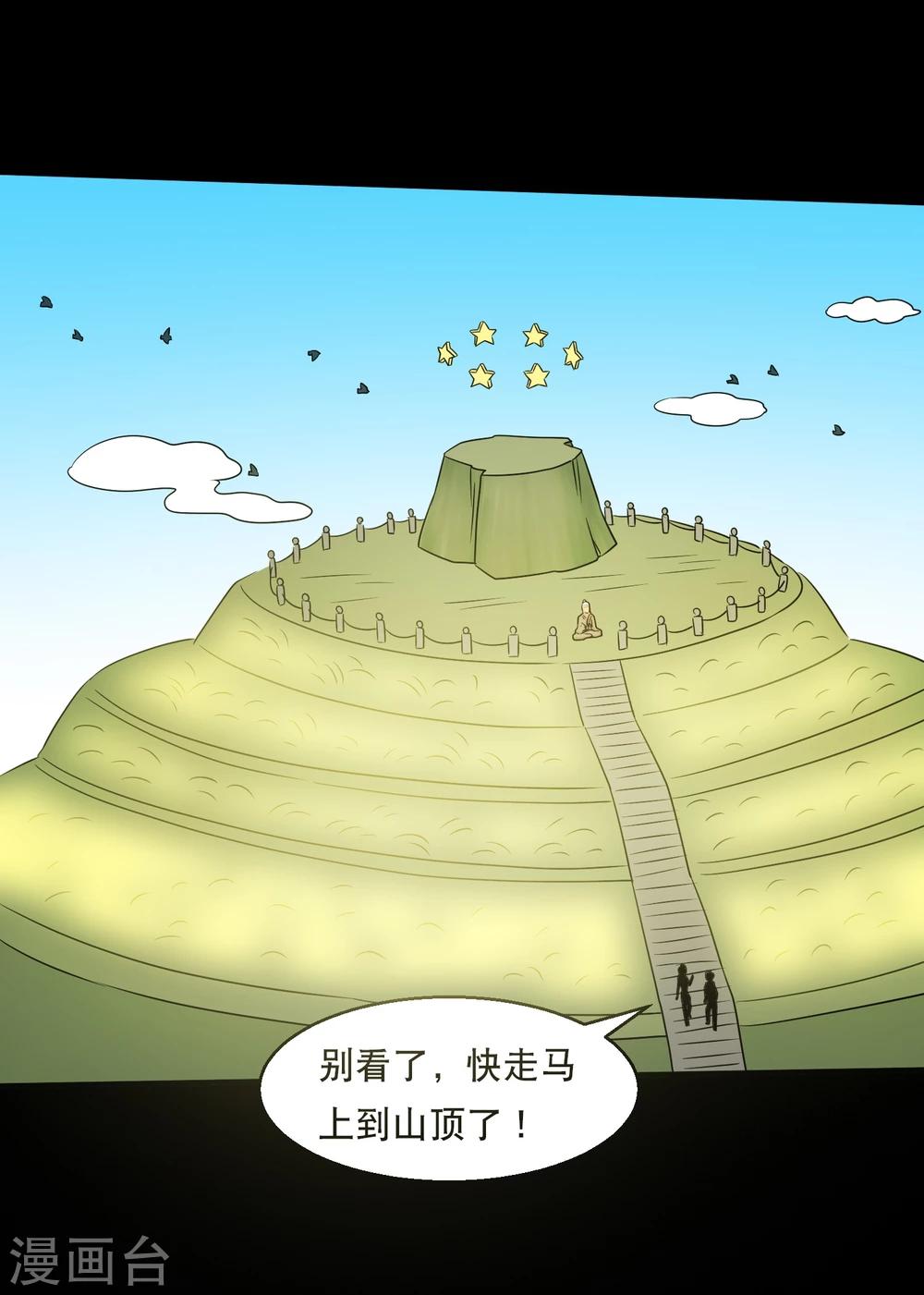 第28话 测试1-第30话