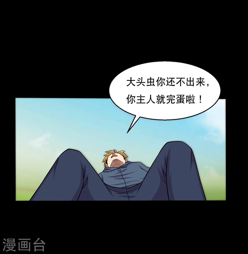 第28话 测试1-第30话