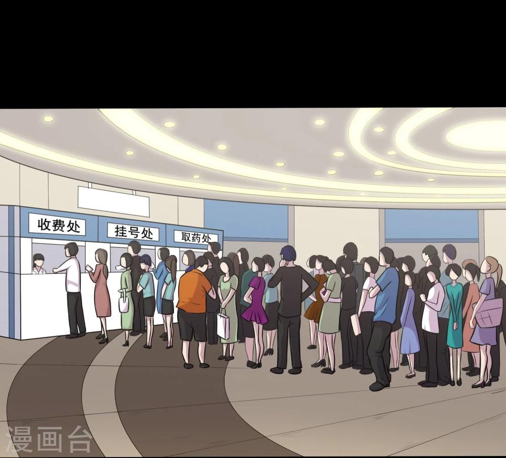 第3话 和美女同居的日子-第4话