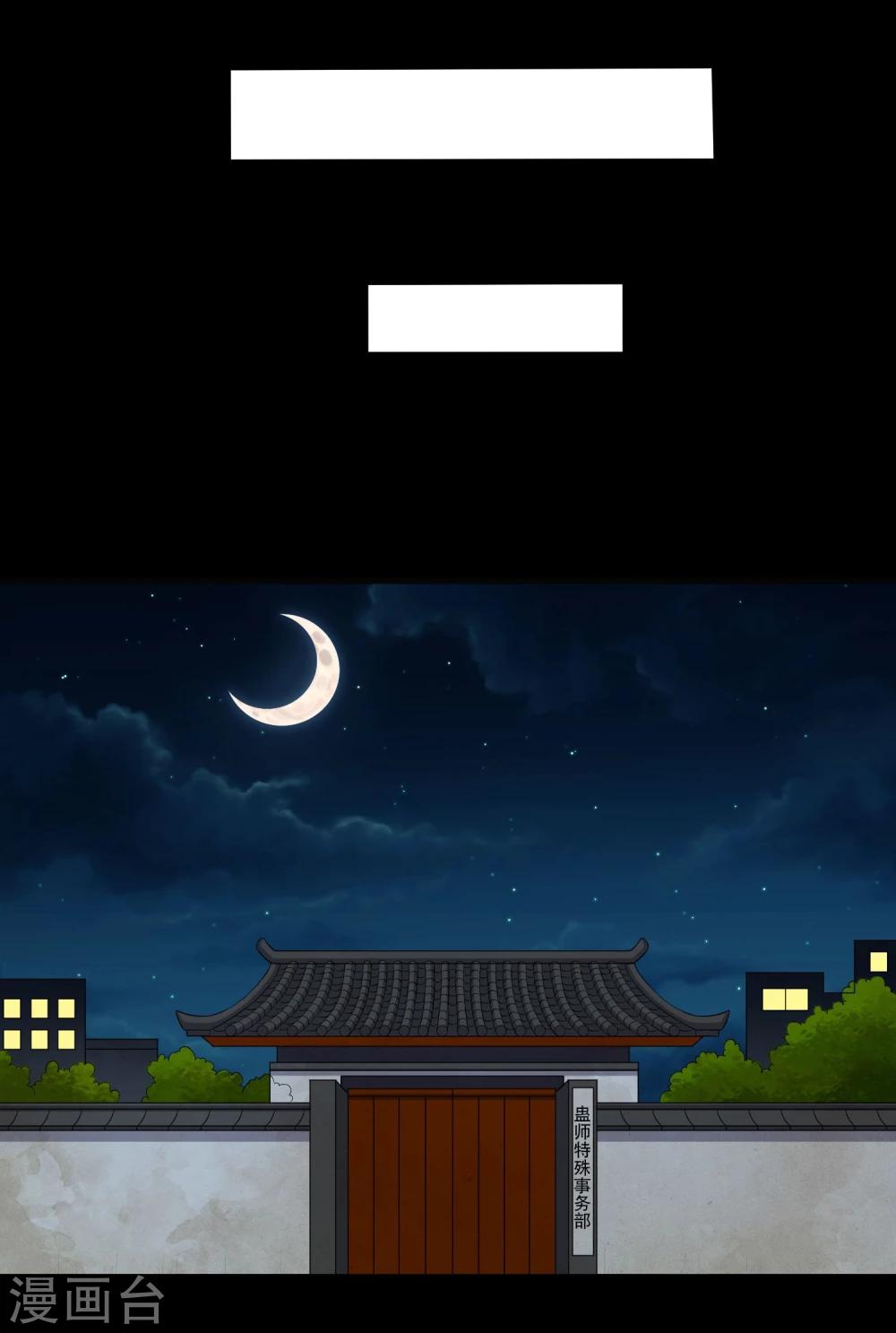 第3话 和美女同居的日子-第4话