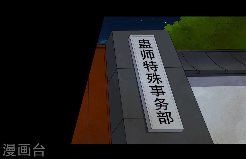 第3话 和美女同居的日子-第4话