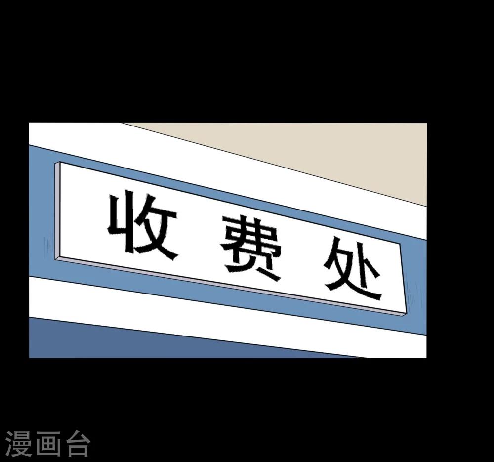 第3话 和美女同居的日子-第4话