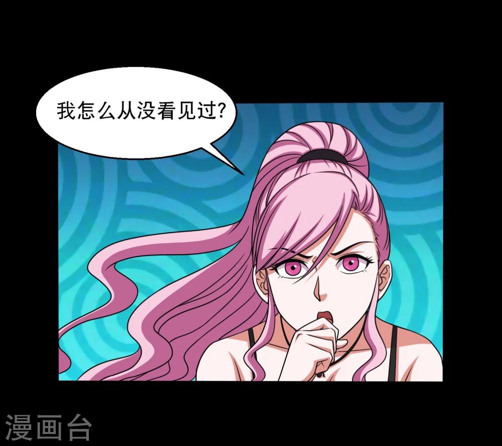 第30话 测试3(1/2)-第32话