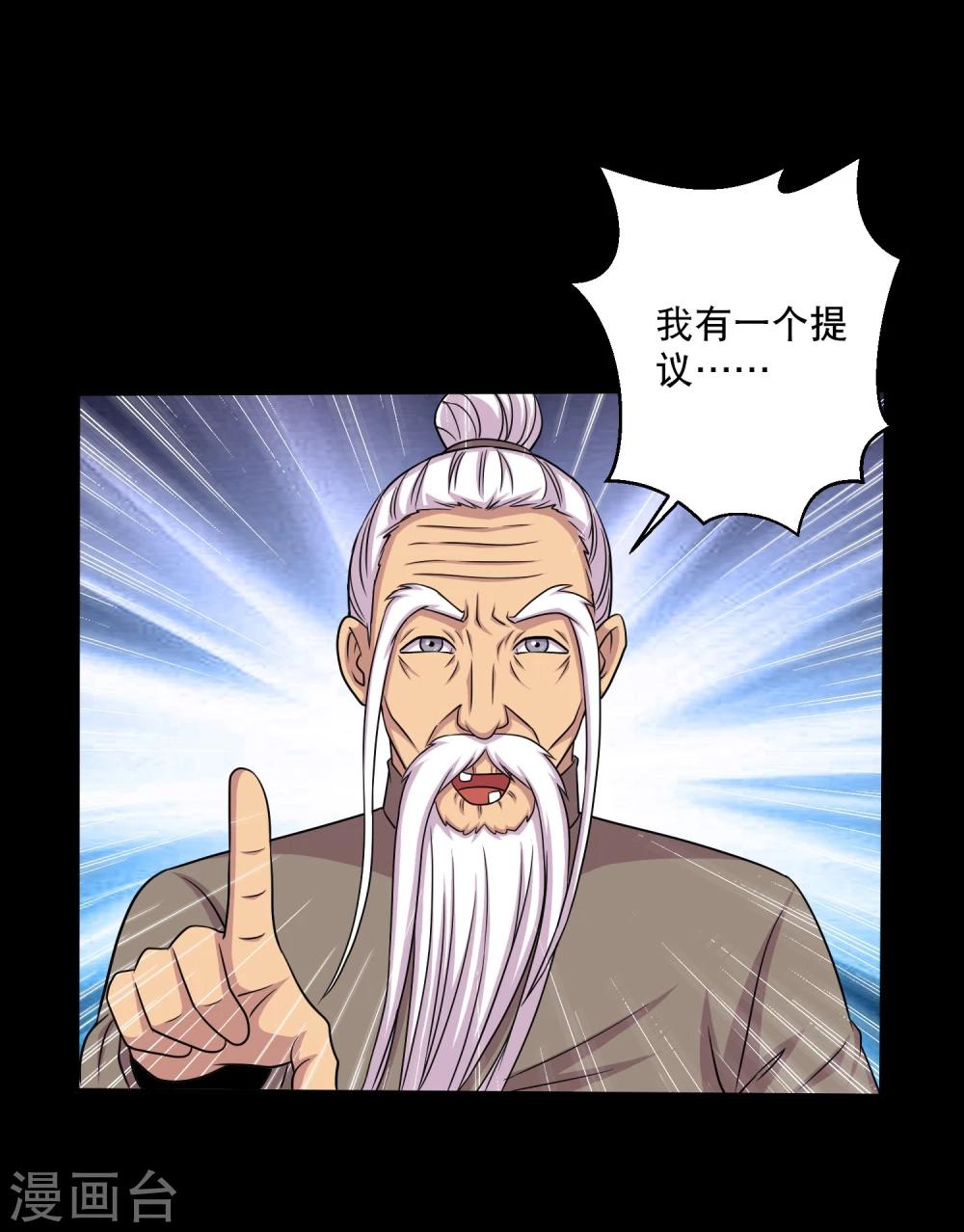 第30话 测试3(1/2)-第32话