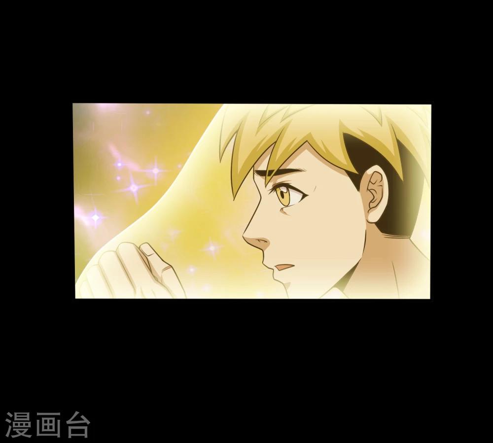 第30话 测试3(1/2)-第32话