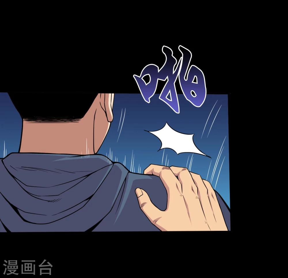 第32话 开小灶-第34话