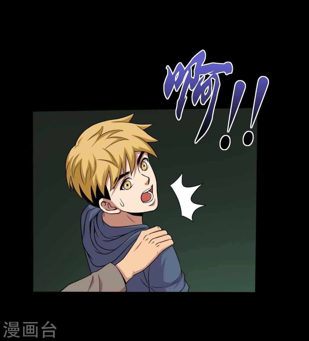 第32话 开小灶-第34话