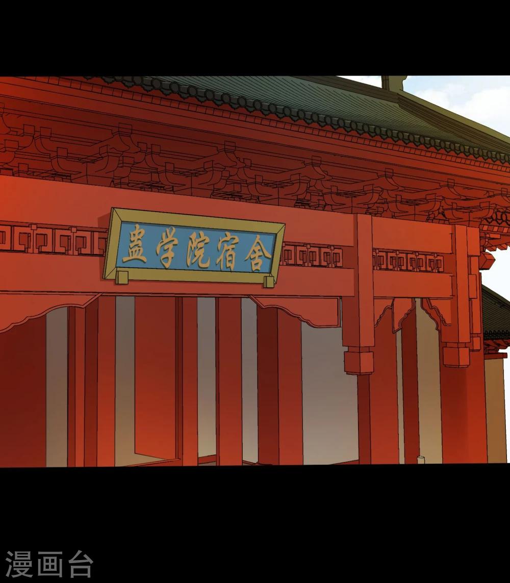 第32话 开小灶-第34话
