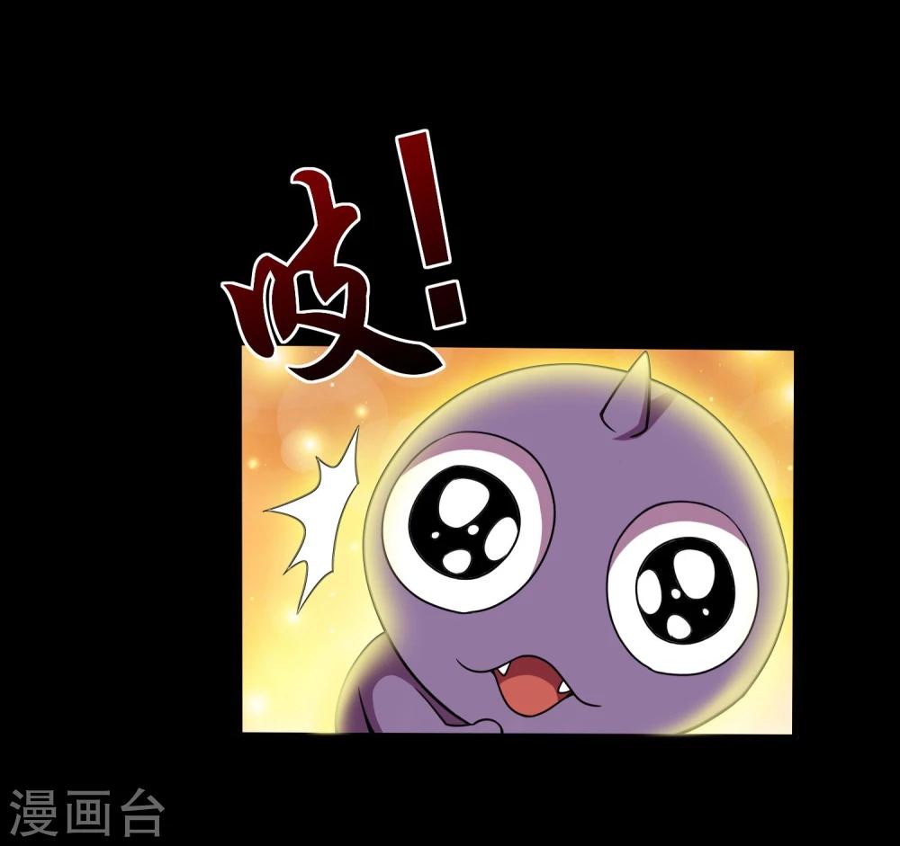 第32话 开小灶-第34话