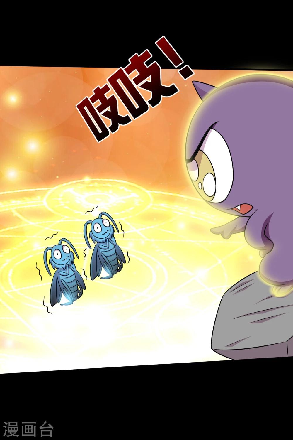 第32话 开小灶-第34话