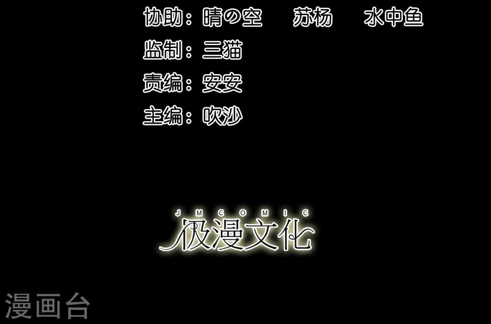 第34话 摸底测试-第36话