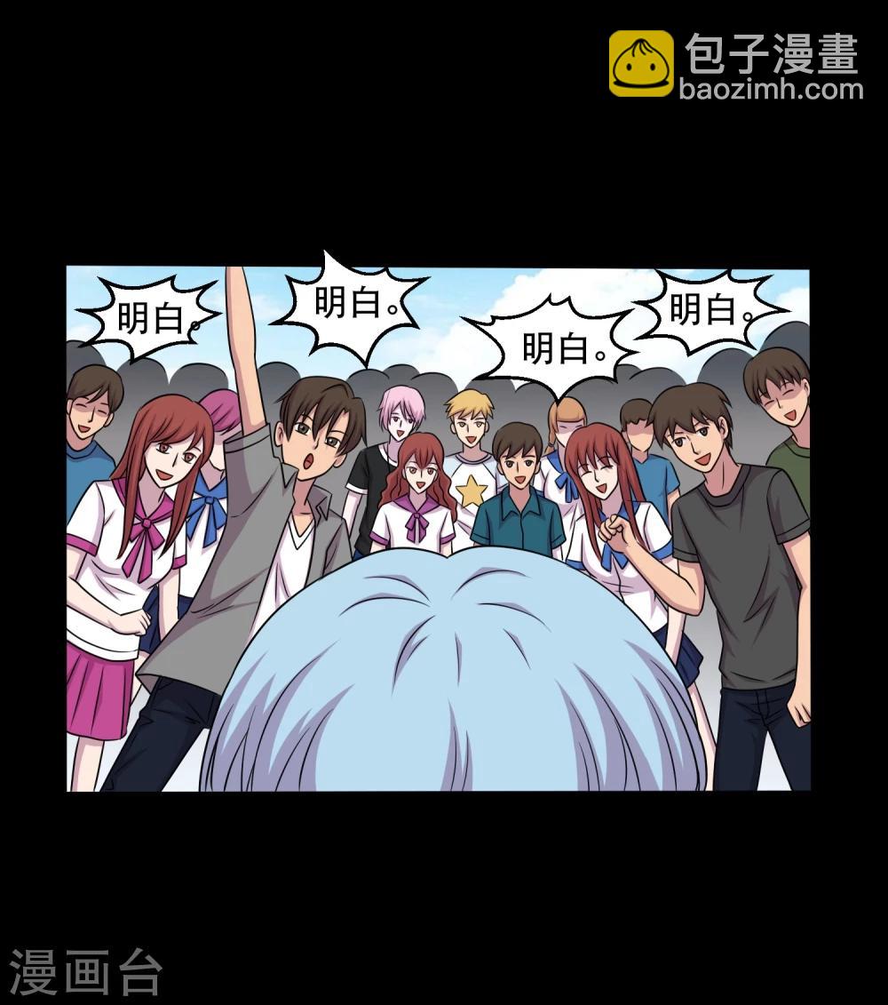 第34话 摸底测试-第36话