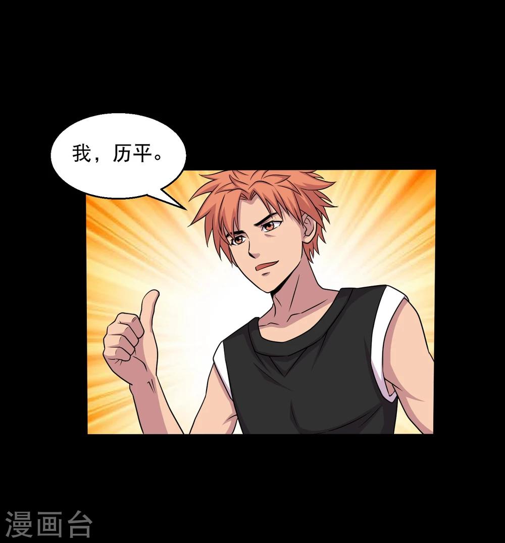 第34话 摸底测试-第36话