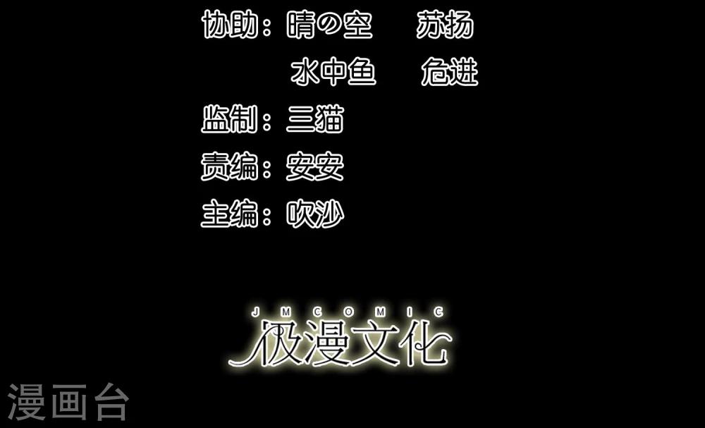 第36话 惩罚-第38话