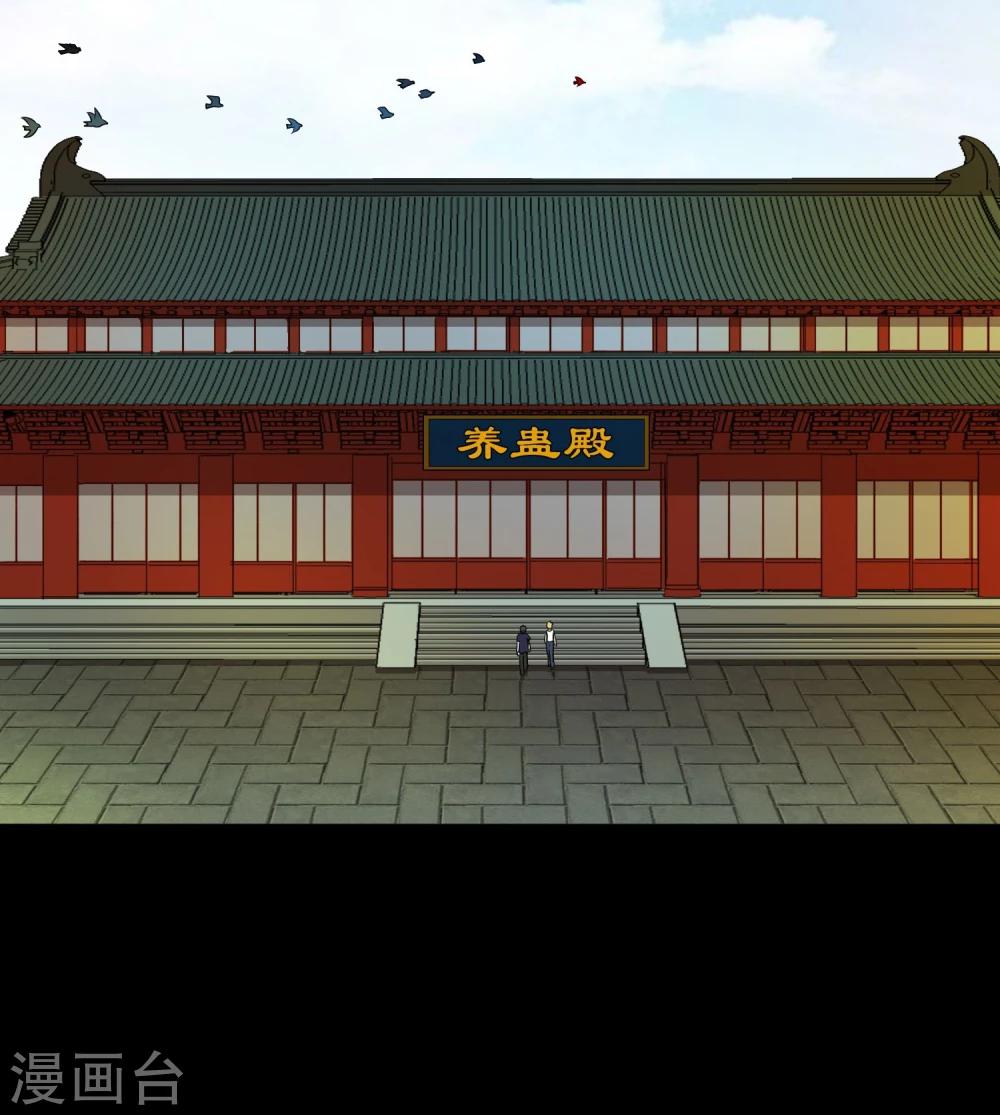 第36话 惩罚-第38话