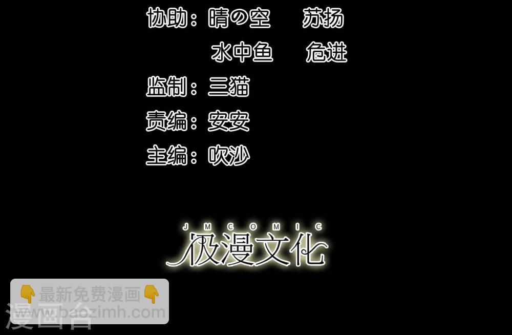 第40话 这个杀手有点蠢-第42话