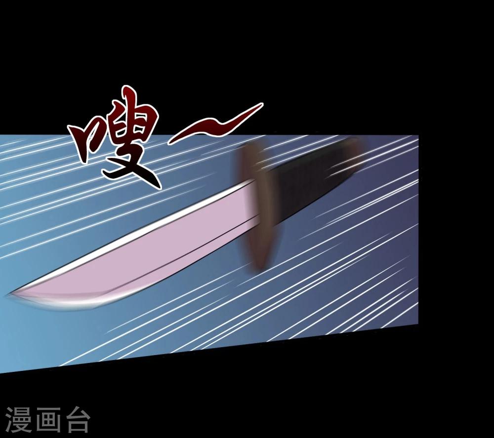 第40话 这个杀手有点蠢-第42话
