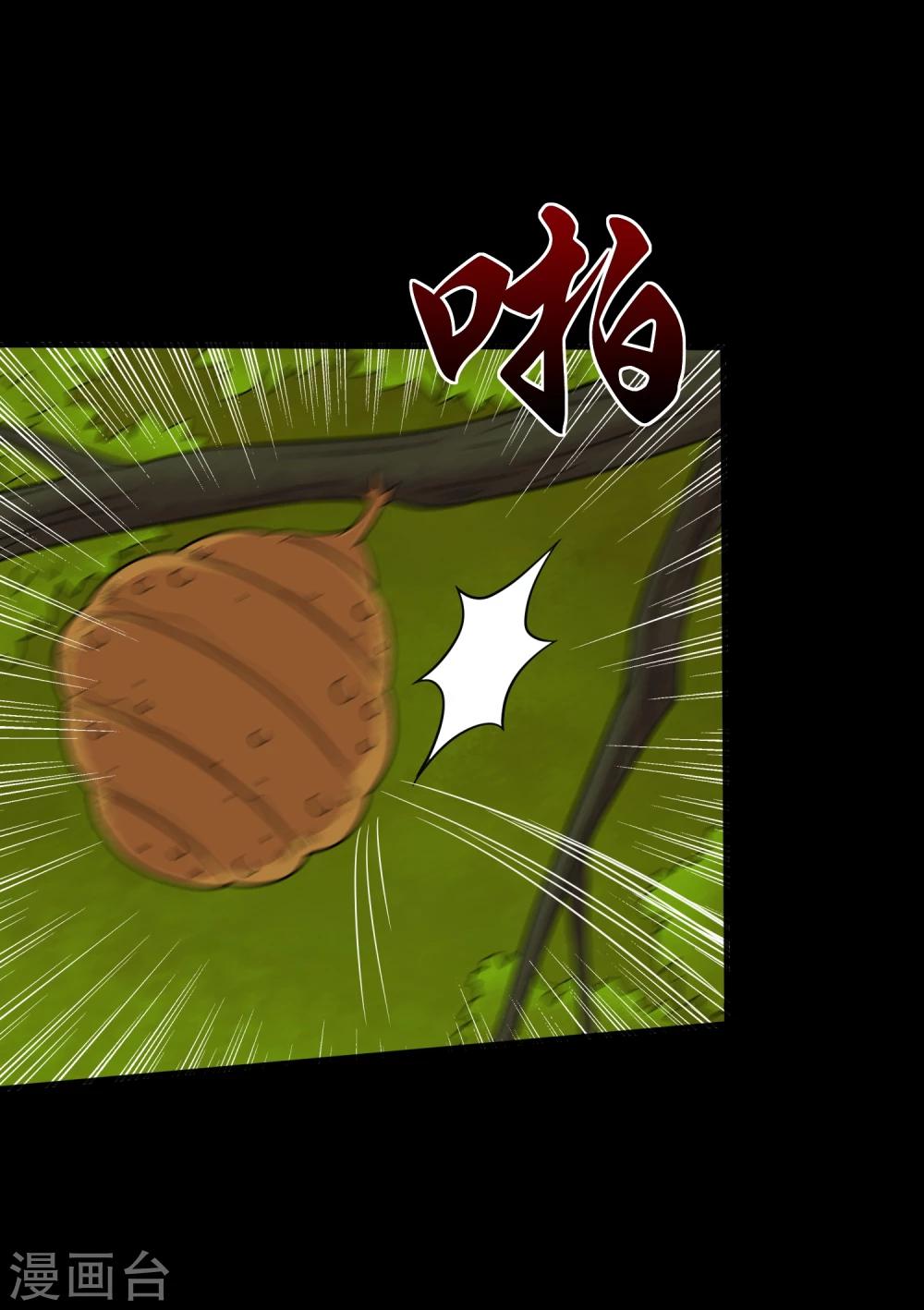 第42话 蜂蛊凶猛-第44话