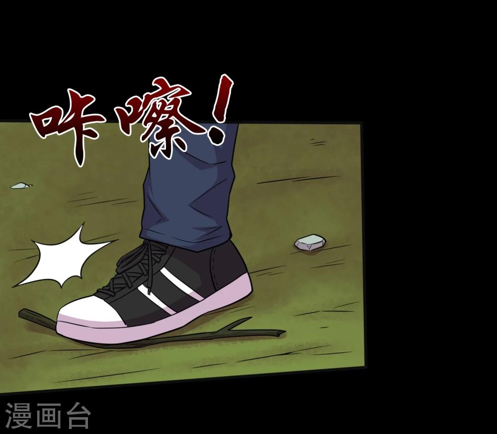 第42话 蜂蛊凶猛-第44话