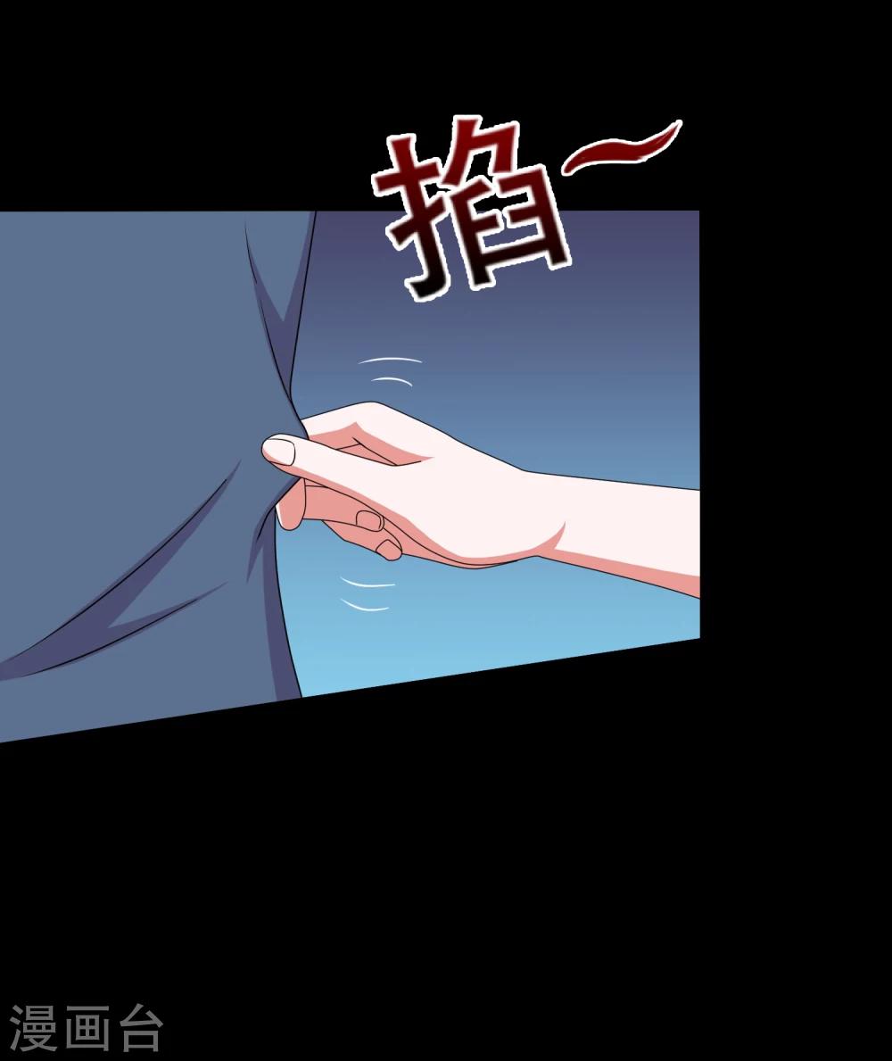 第49话 赌？你会输到没朋友-第52话