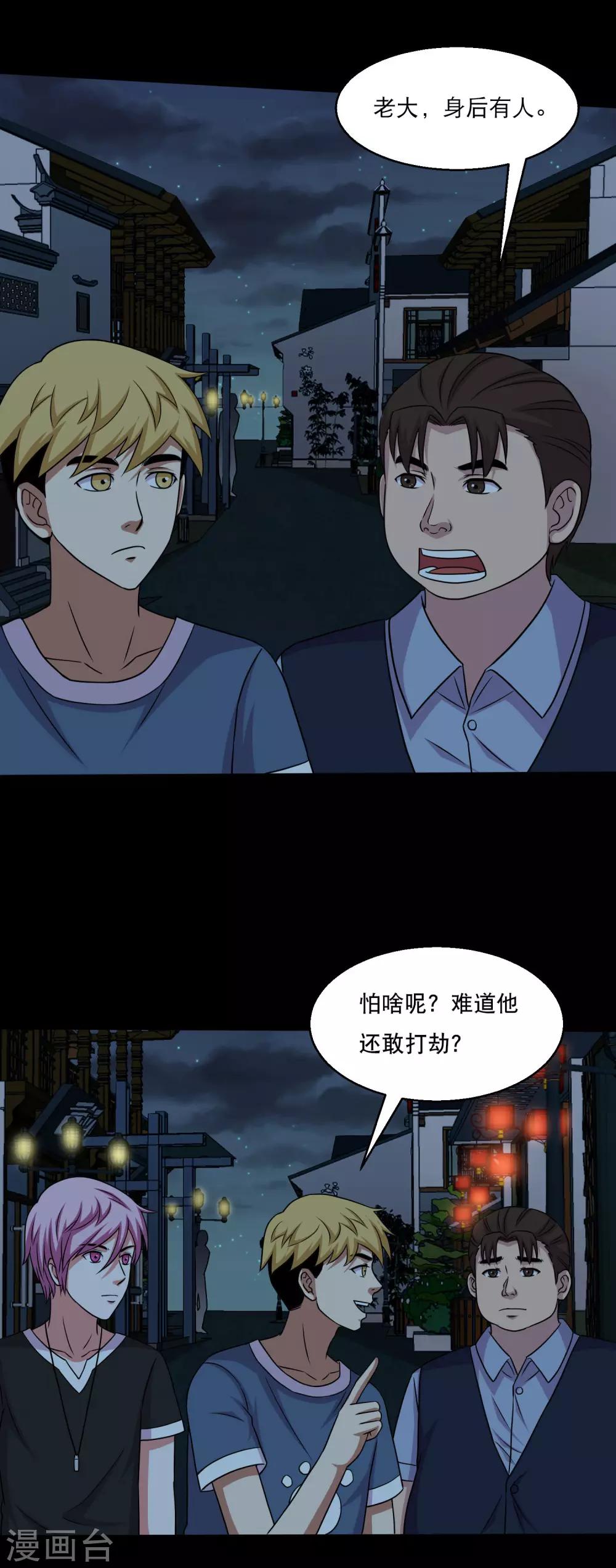 第51话 一出好戏-第54话