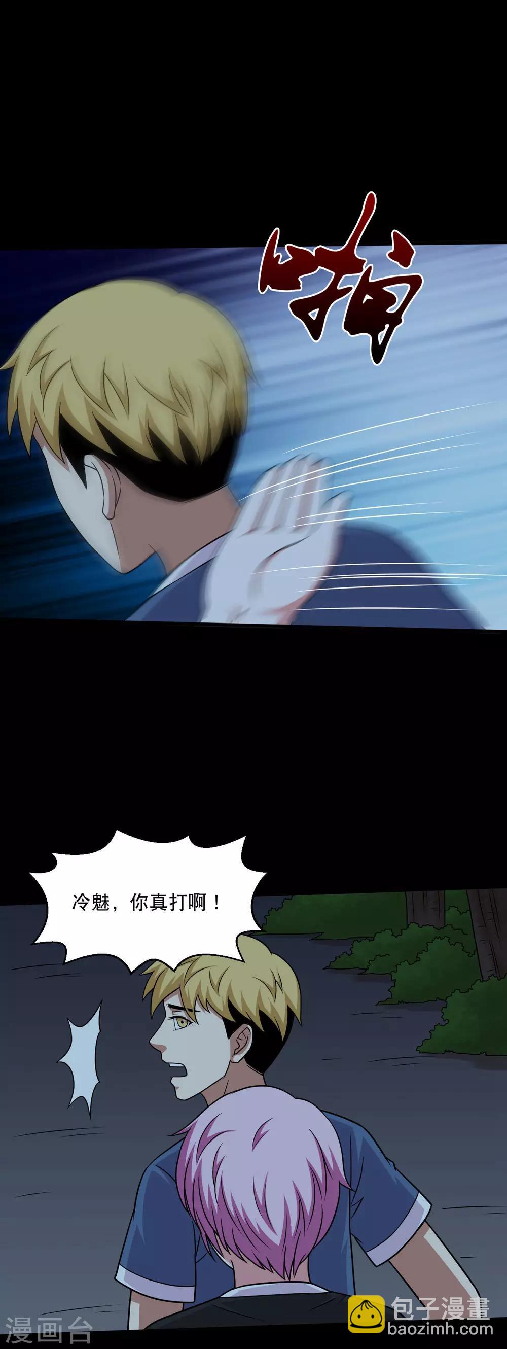 第51话 一出好戏-第54话