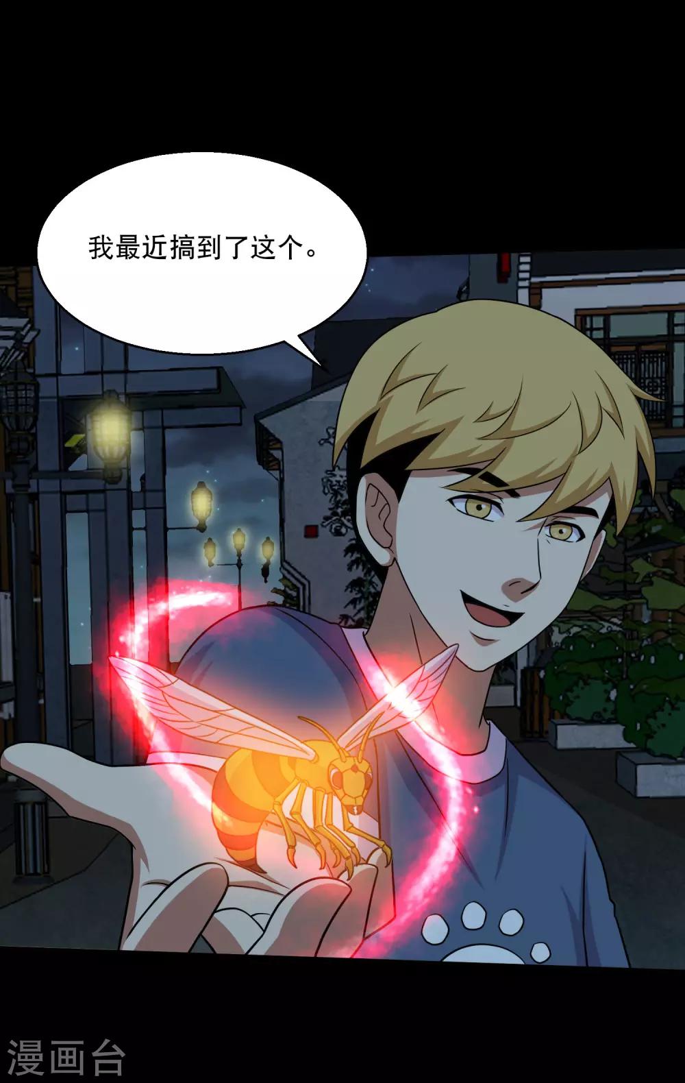 第51话 一出好戏-第54话