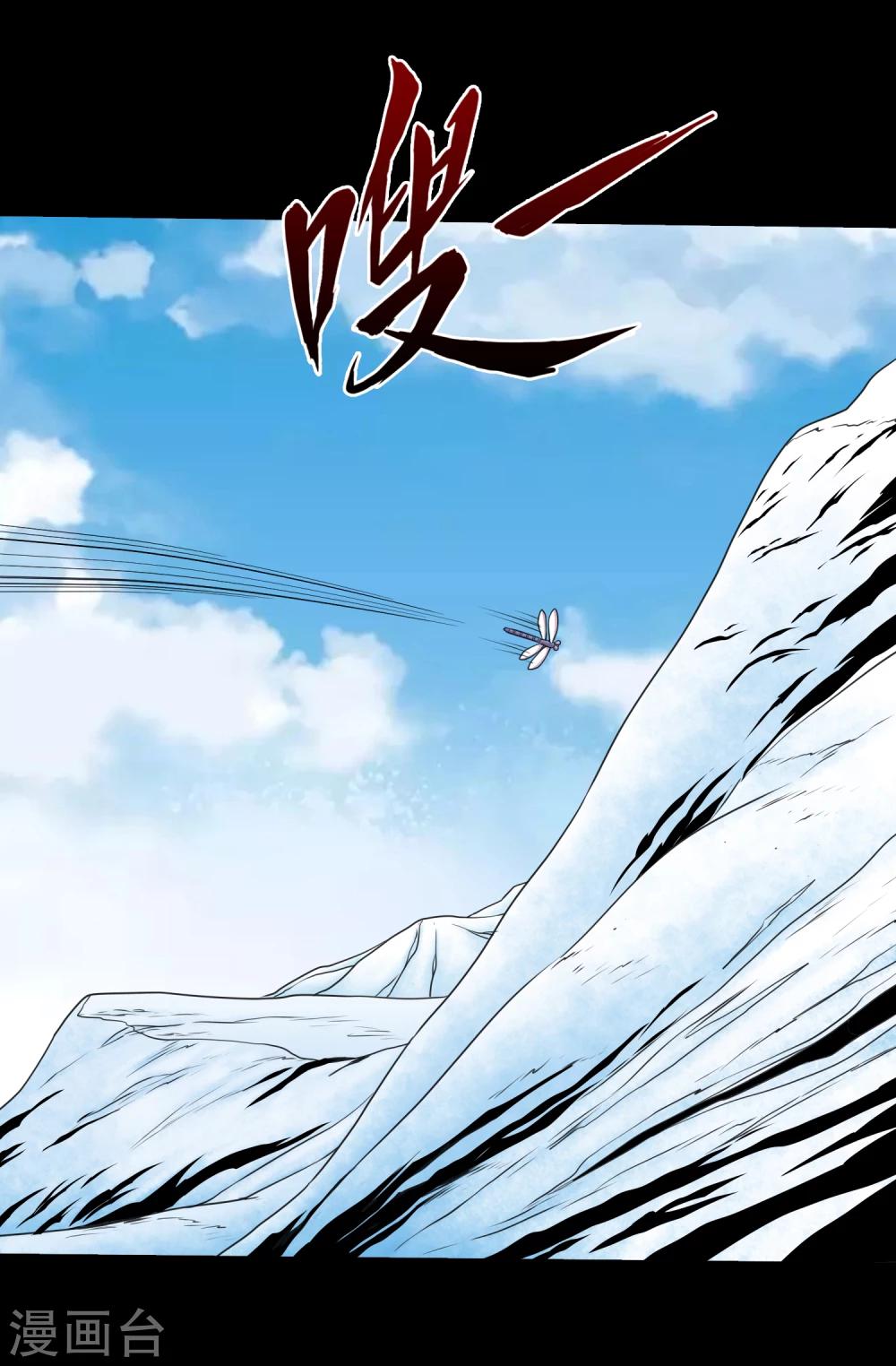 第66话 与美同行去寻宝-第70话